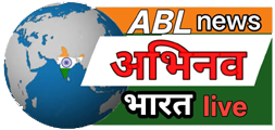 Abhinav Bharat Live